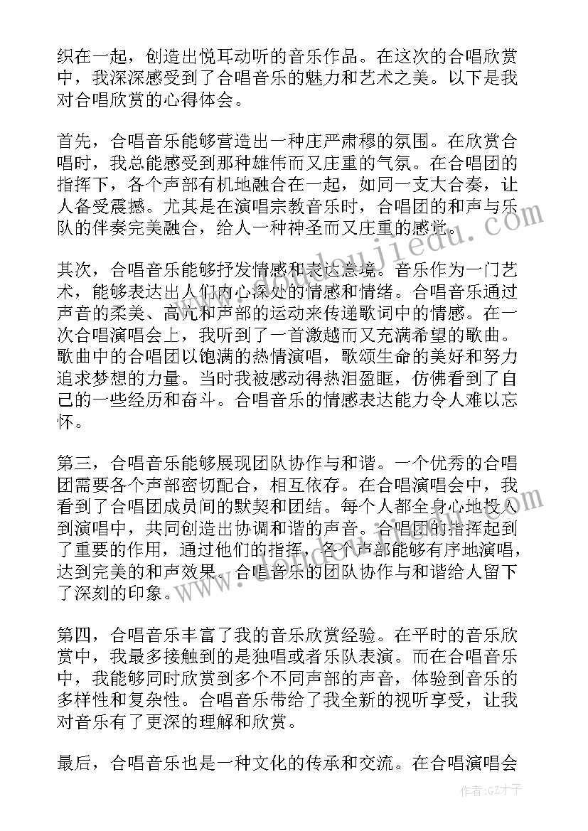 最新学校特色阅读活动 学校支部特色活动方案(通用9篇)