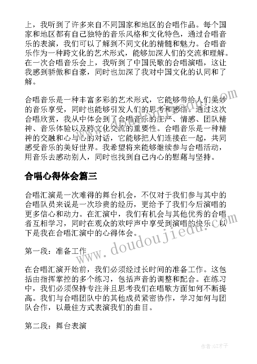 最新学校特色阅读活动 学校支部特色活动方案(通用9篇)