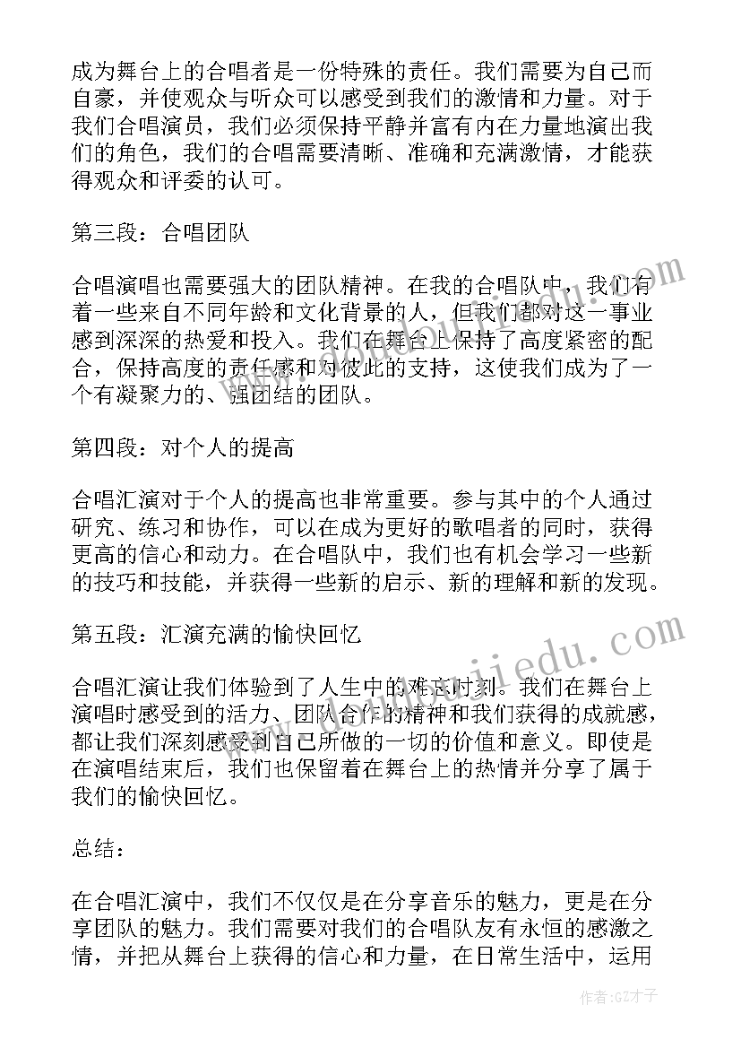 最新学校特色阅读活动 学校支部特色活动方案(通用9篇)