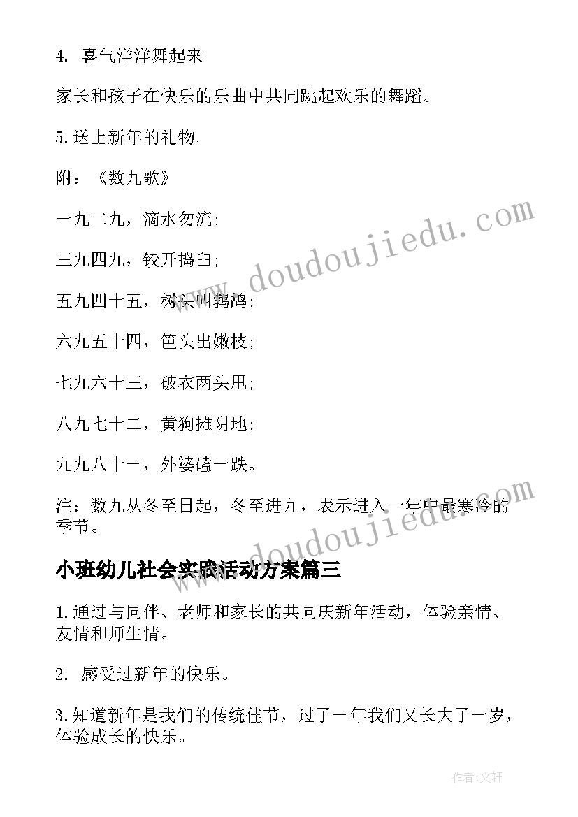 2023年一座铜像阅读答案 一座铜像教学反思(优质8篇)