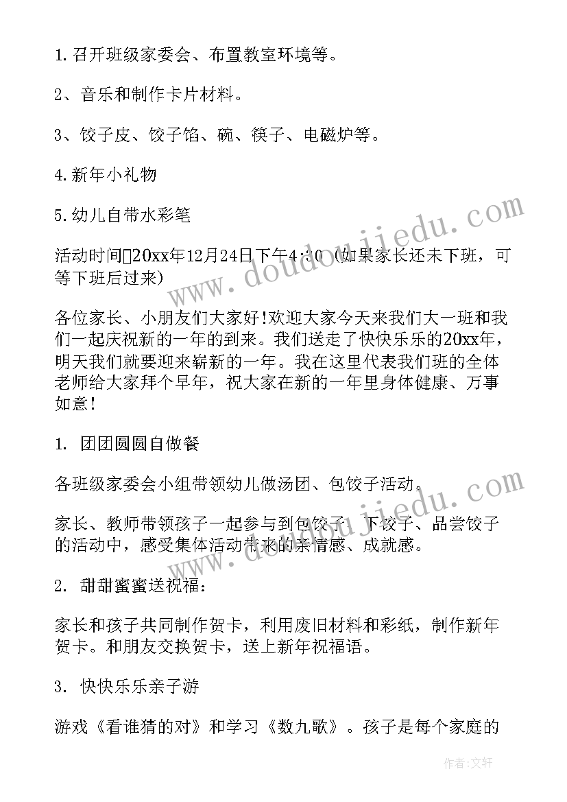 2023年一座铜像阅读答案 一座铜像教学反思(优质8篇)