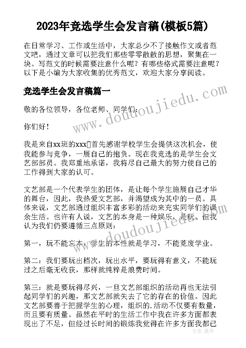 2023年社区农产品活动方案 社区活动方案(精选7篇)