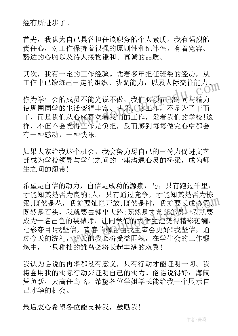 2023年社区农产品活动方案 社区活动方案(精选7篇)