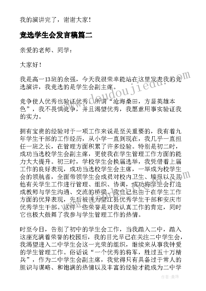 2023年社区农产品活动方案 社区活动方案(精选7篇)