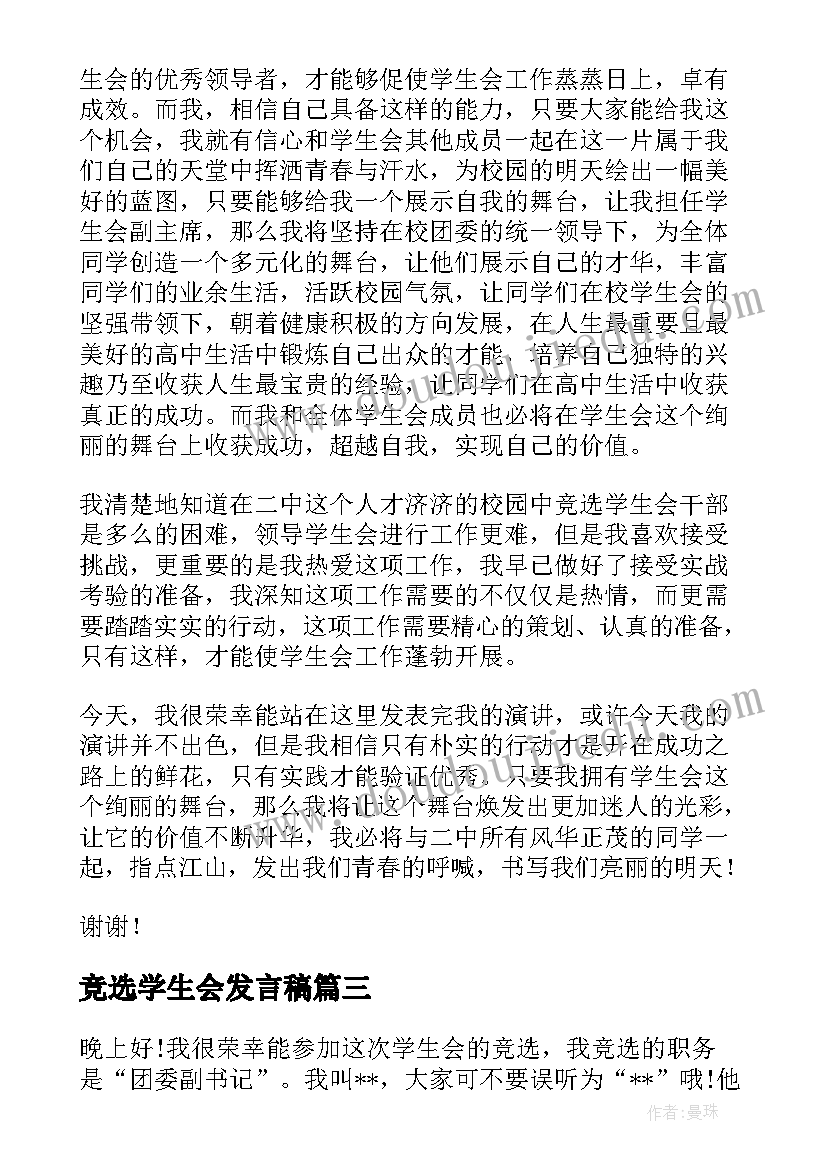 2023年社区农产品活动方案 社区活动方案(精选7篇)