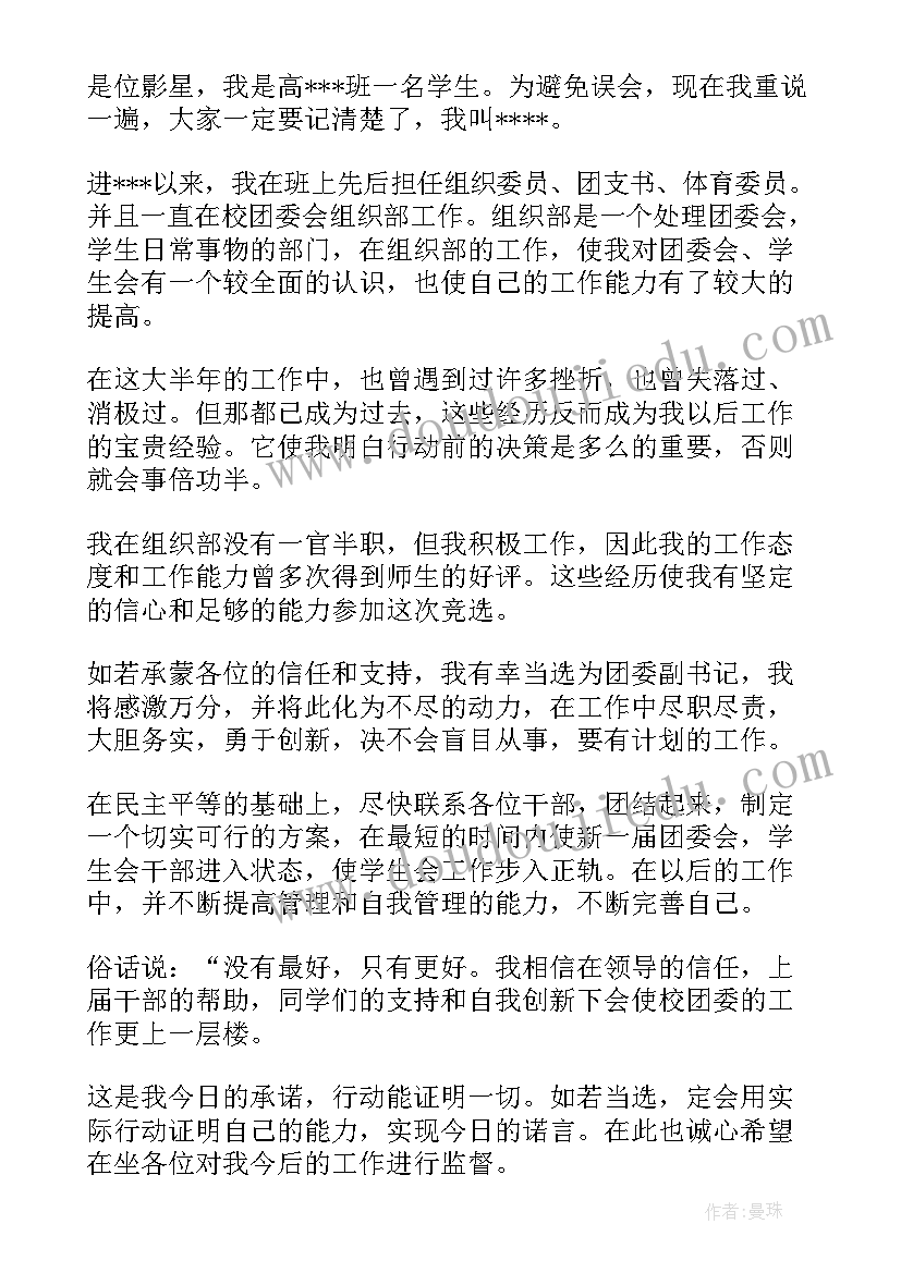 2023年社区农产品活动方案 社区活动方案(精选7篇)