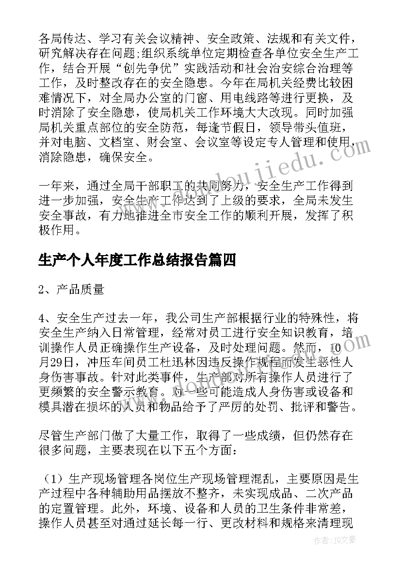 2023年大班科学数砖块教学反思 大班数学教案及教学反思(汇总10篇)