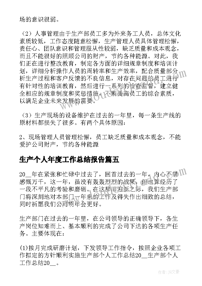 2023年大班科学数砖块教学反思 大班数学教案及教学反思(汇总10篇)