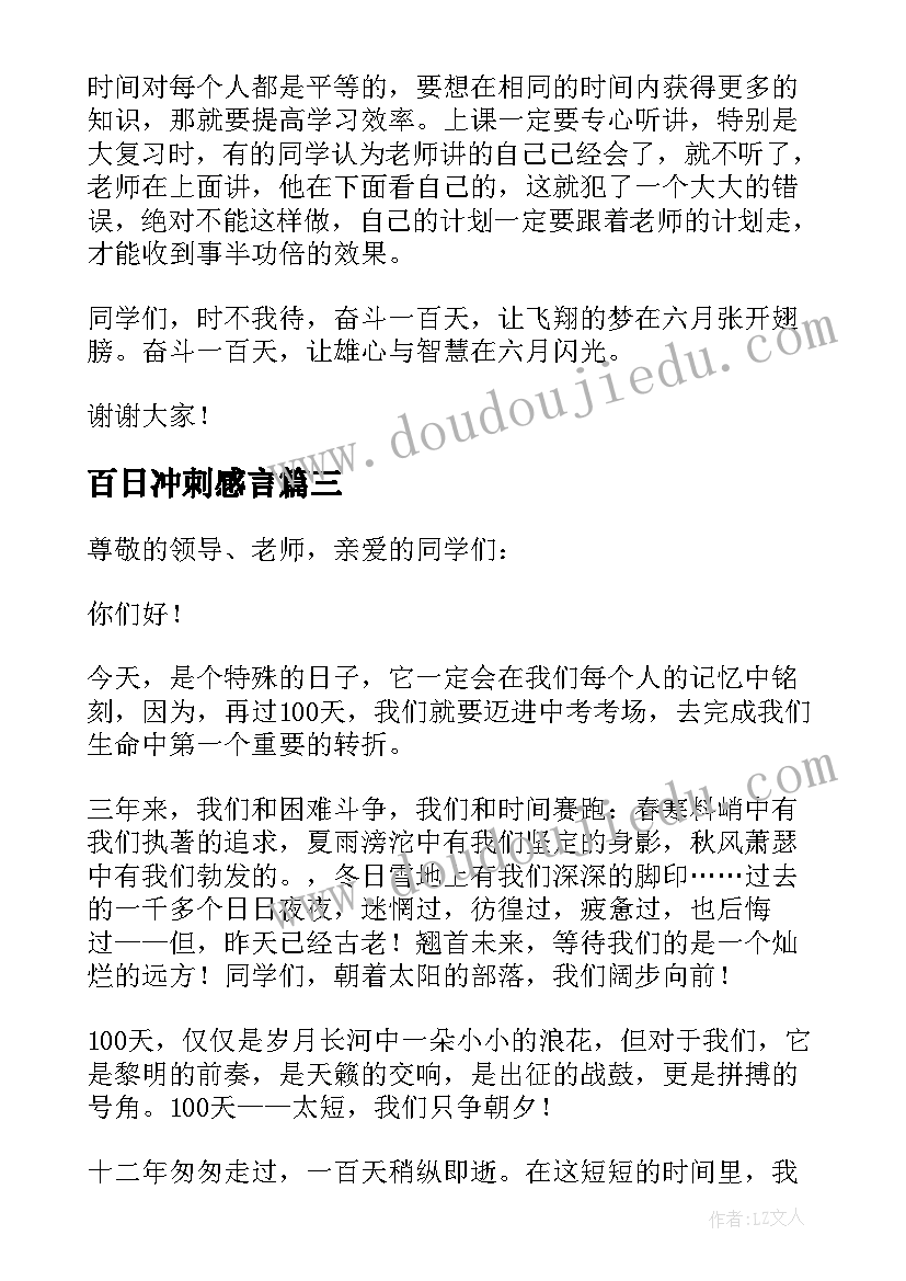 2023年中班语言活动手套教学反思与评价 中班语言活动教学反思(汇总5篇)