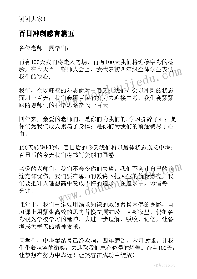 2023年中班语言活动手套教学反思与评价 中班语言活动教学反思(汇总5篇)