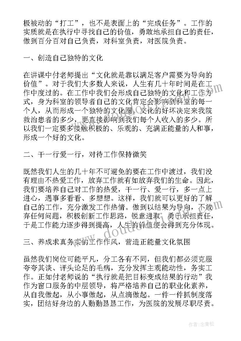 2023年二年级语文神州谣教学反思全册 二年级语文教学反思(优秀6篇)