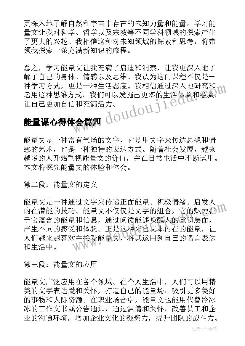 2023年二年级语文神州谣教学反思全册 二年级语文教学反思(优秀6篇)