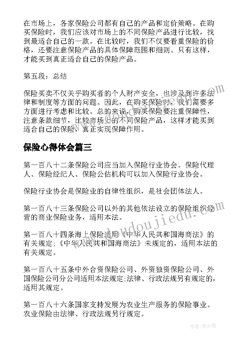 最新阿德的朋友教案 二年级教学反思(大全5篇)