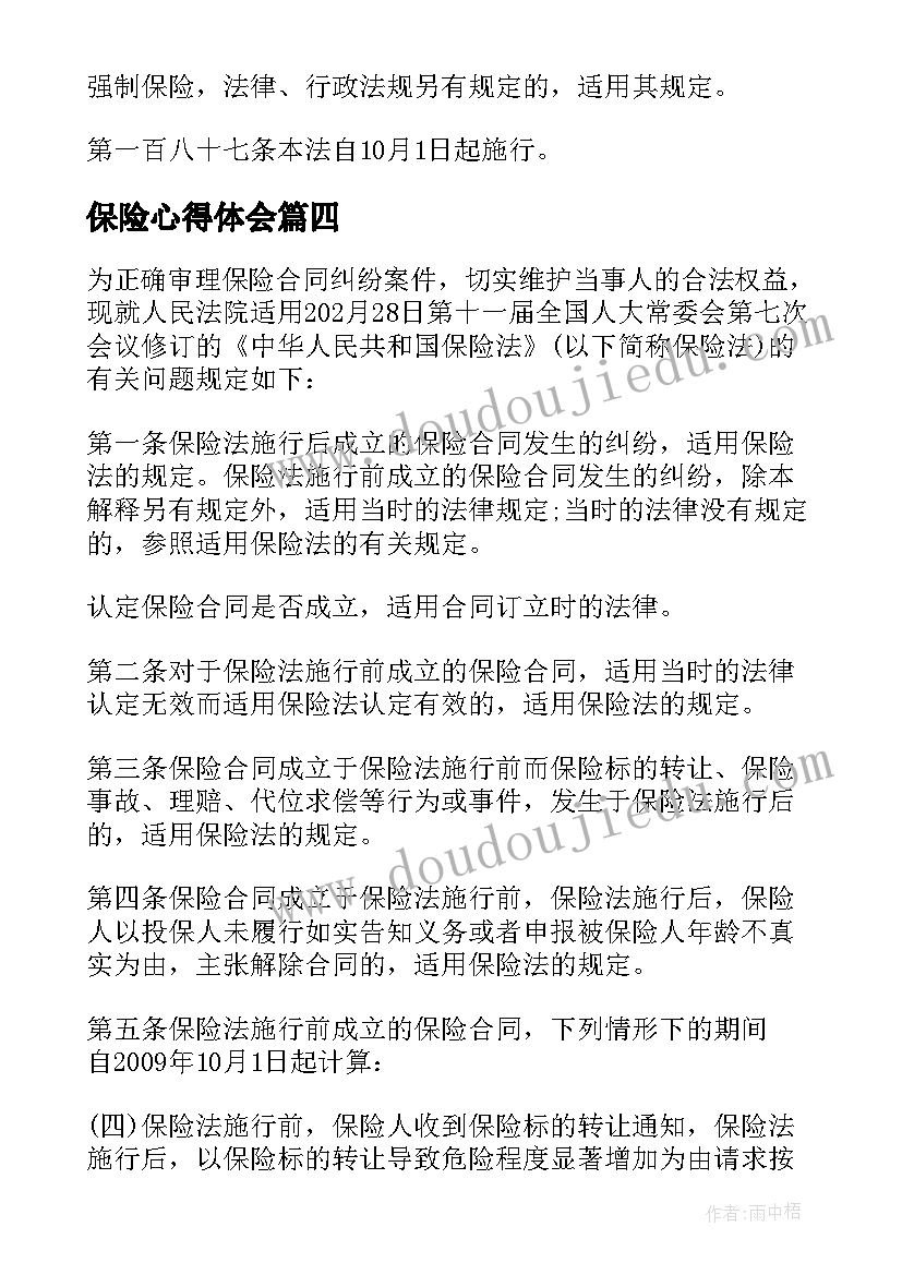 最新阿德的朋友教案 二年级教学反思(大全5篇)