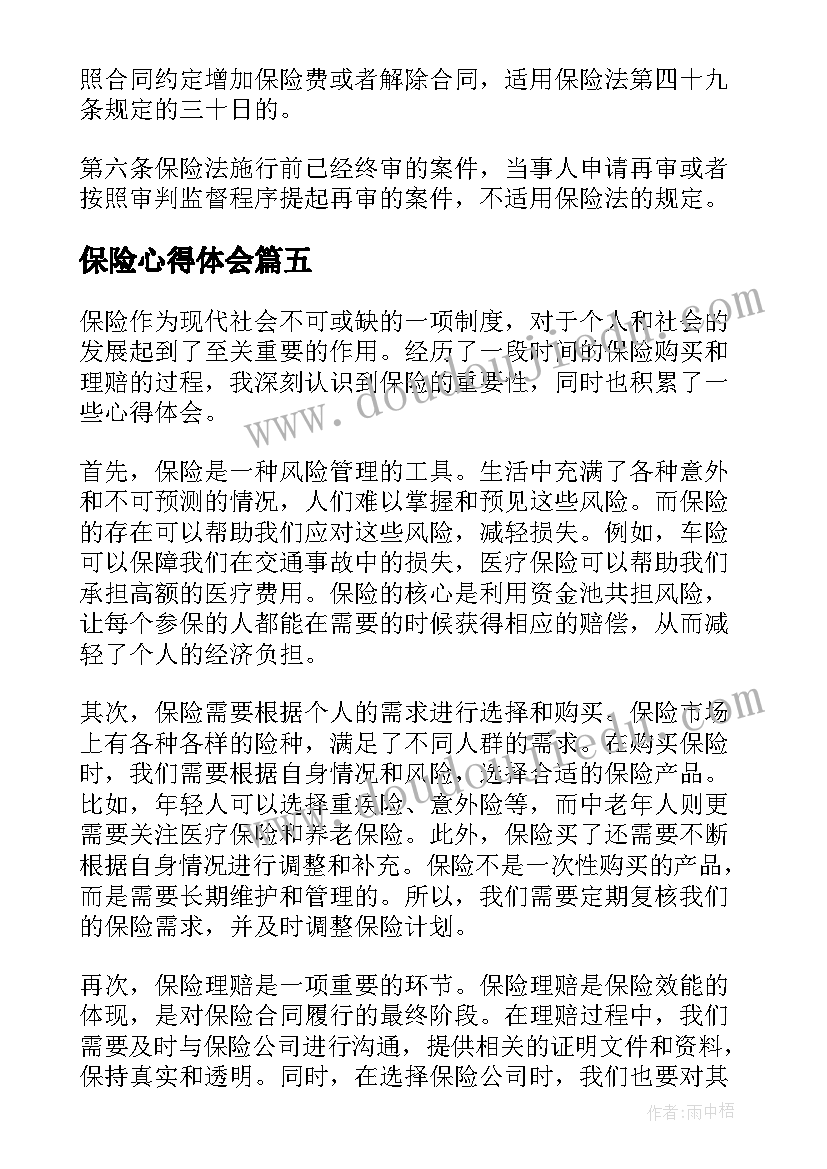 最新阿德的朋友教案 二年级教学反思(大全5篇)