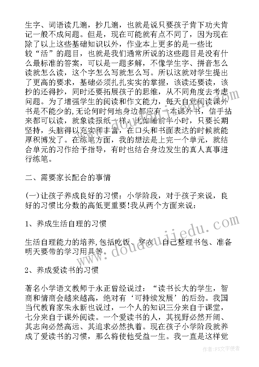 最新音乐课月亮教案(大全10篇)