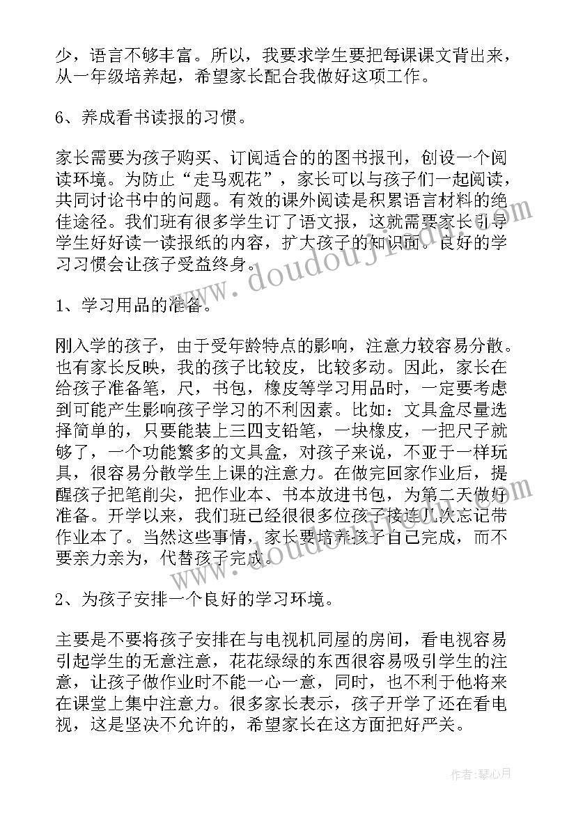 最新暖冬活动海报 暖冬行活动简报(优质7篇)