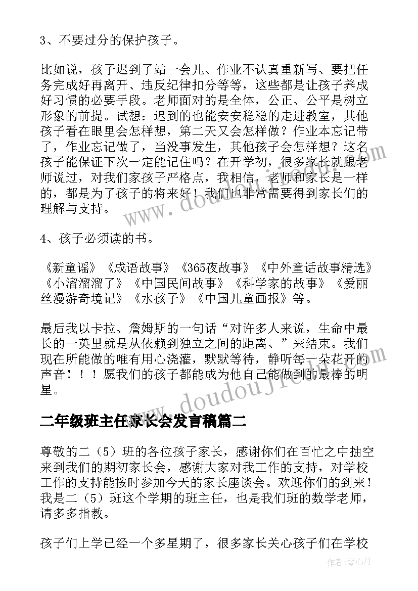 最新暖冬活动海报 暖冬行活动简报(优质7篇)