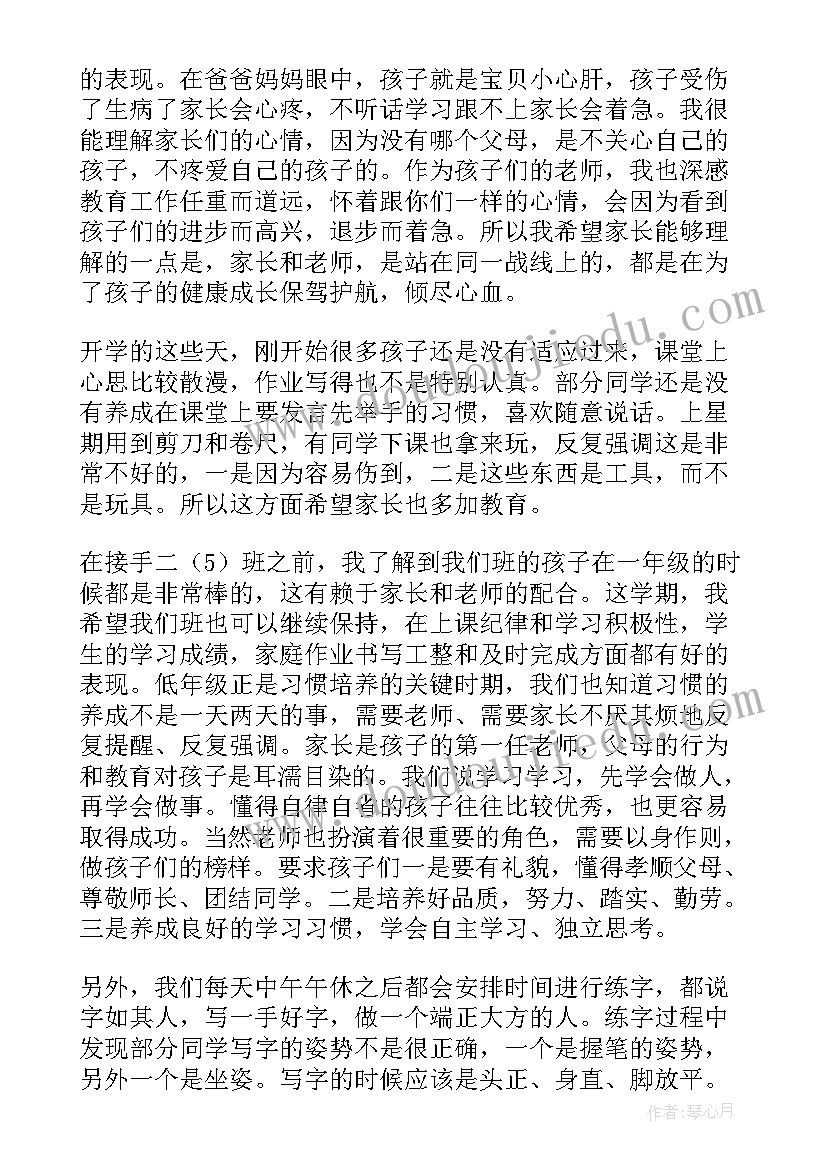 最新暖冬活动海报 暖冬行活动简报(优质7篇)