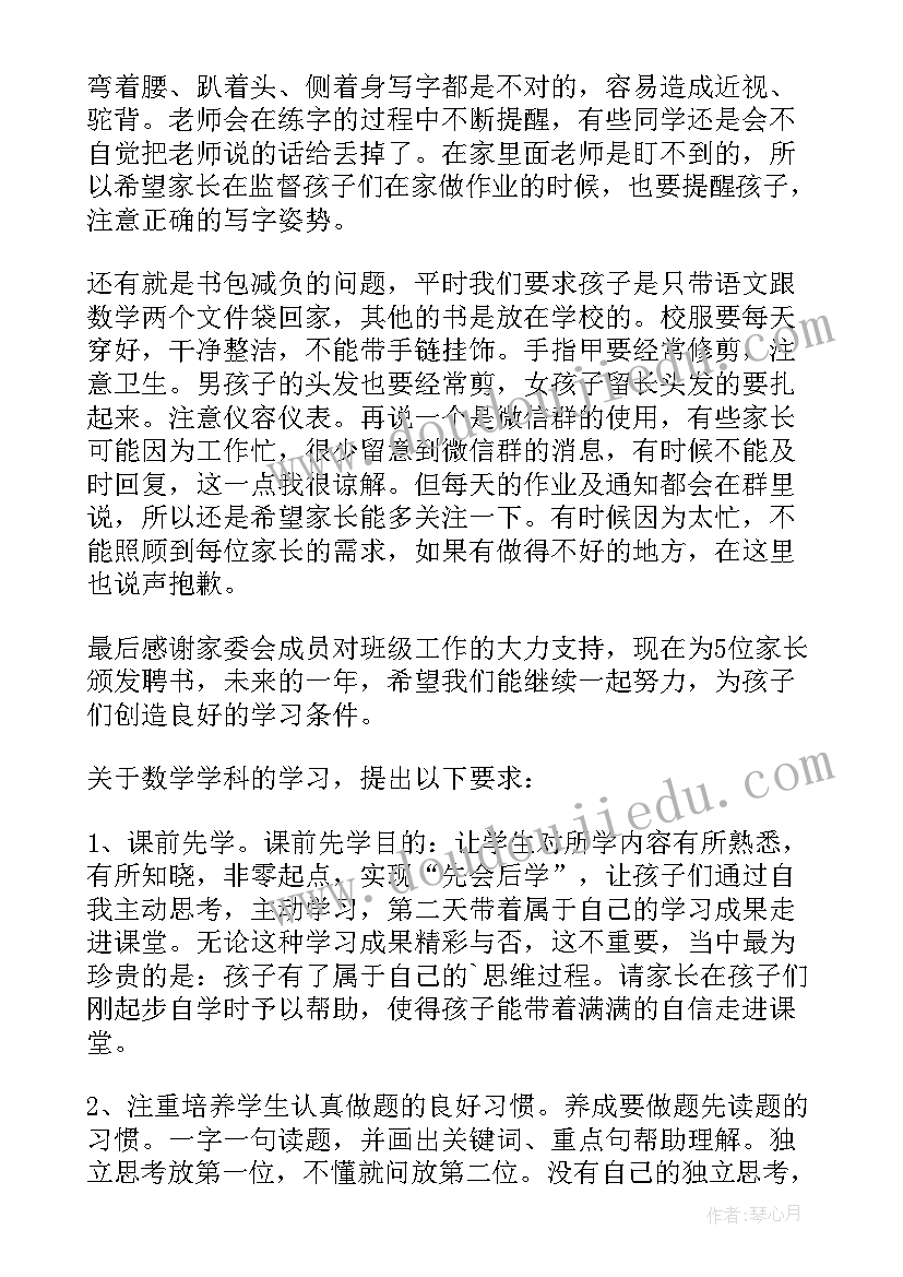 最新暖冬活动海报 暖冬行活动简报(优质7篇)