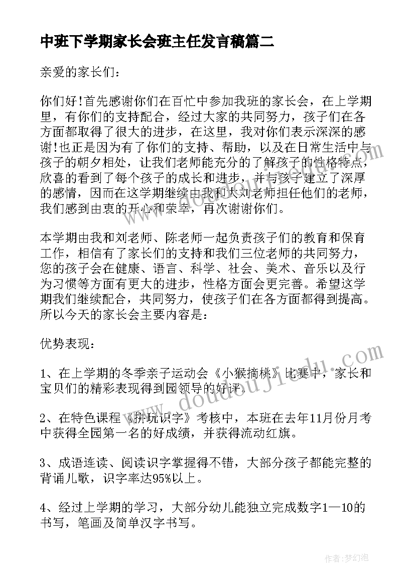 世界读书日系列活动策划书 世界读书日活动方案(精选8篇)