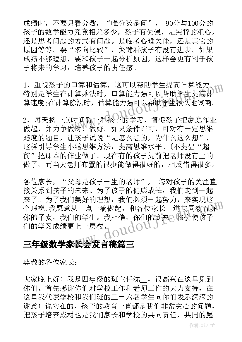 2023年幼儿好饿的小蛇教案反思 好饿的小蛇教学反思(优质5篇)