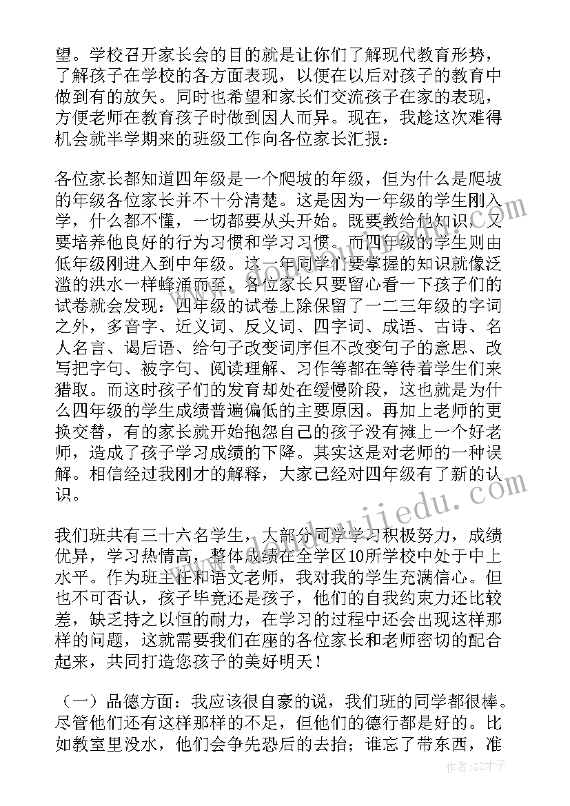 2023年幼儿好饿的小蛇教案反思 好饿的小蛇教学反思(优质5篇)