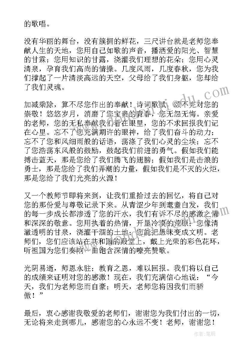 最新爱跳舞的线教案反思(大全5篇)