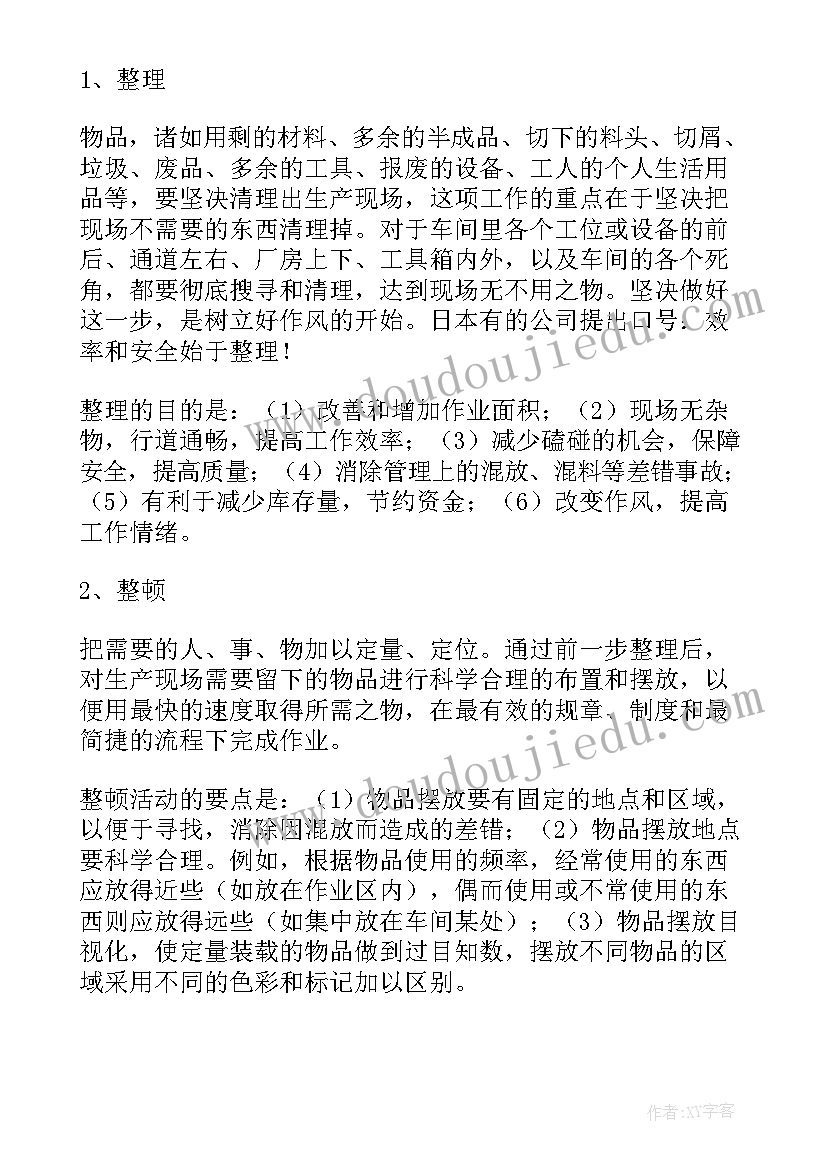 最新专业认知新闻稿 信息专业认知实习报告(实用5篇)