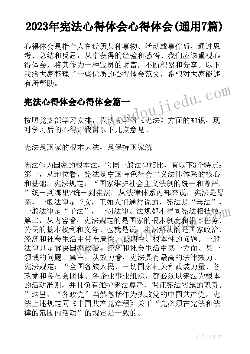 最新中班教案海底世界教学反思 中班科学课教案及教学反思海底世界(优秀5篇)