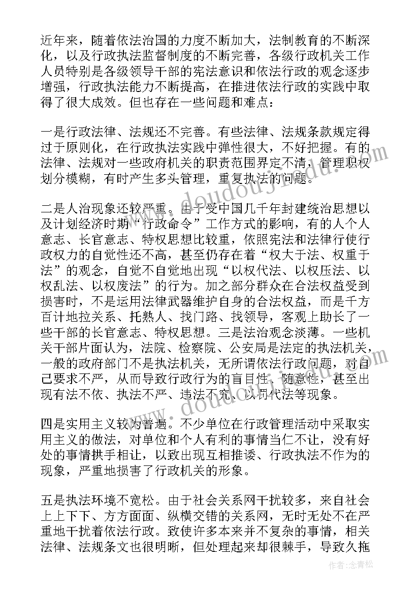 最新中班教案海底世界教学反思 中班科学课教案及教学反思海底世界(优秀5篇)