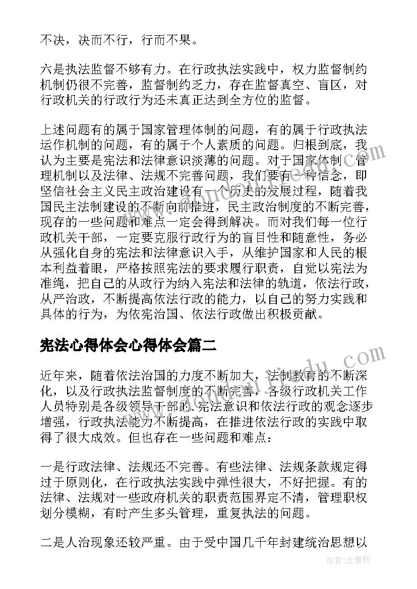 最新中班教案海底世界教学反思 中班科学课教案及教学反思海底世界(优秀5篇)