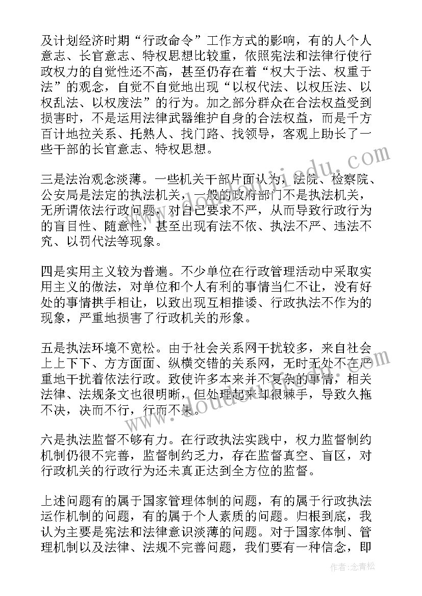 最新中班教案海底世界教学反思 中班科学课教案及教学反思海底世界(优秀5篇)