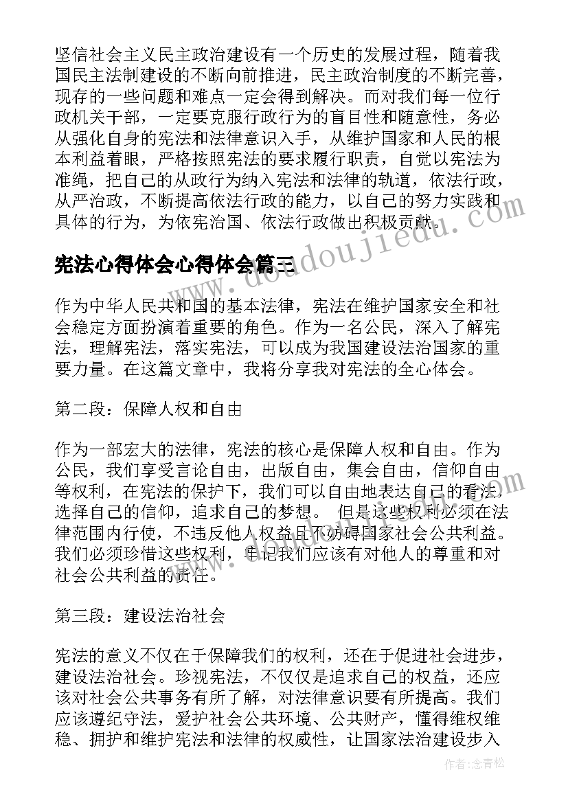 最新中班教案海底世界教学反思 中班科学课教案及教学反思海底世界(优秀5篇)