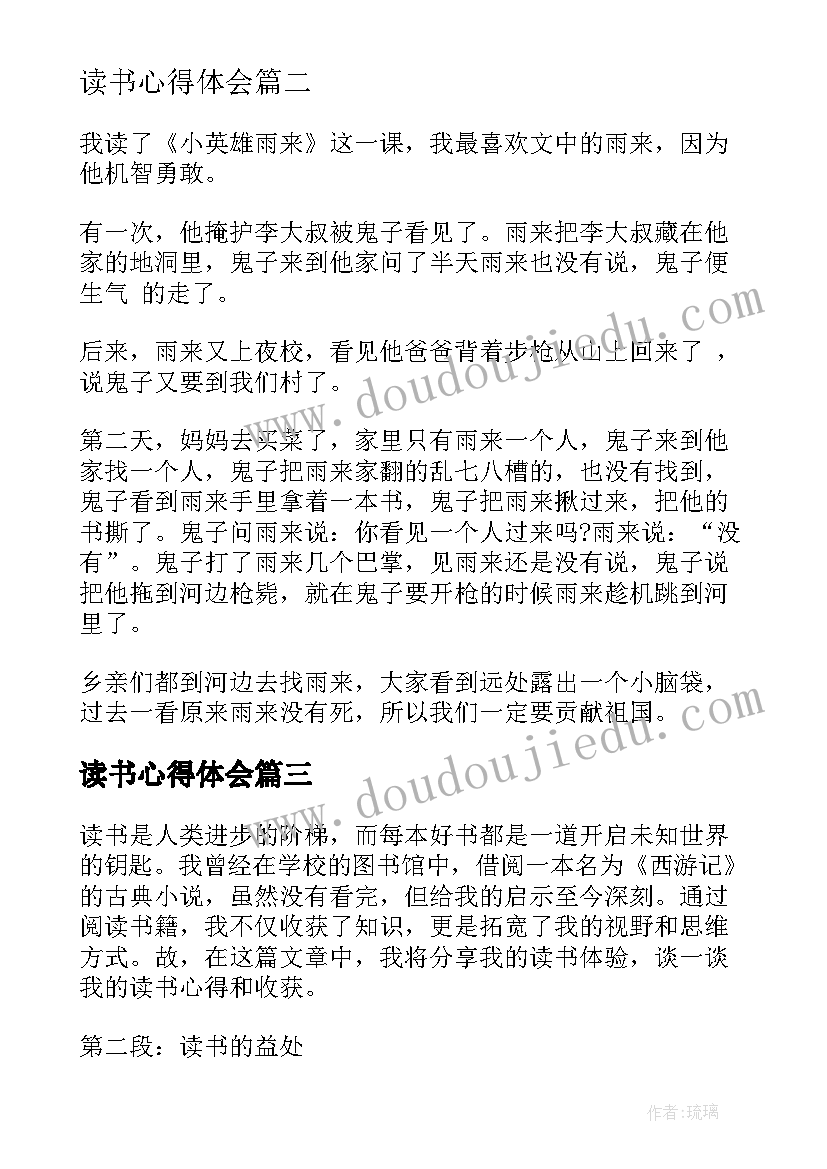 社区艾滋病宣传活动策划 世界艾滋病日宣传活动总结(大全9篇)