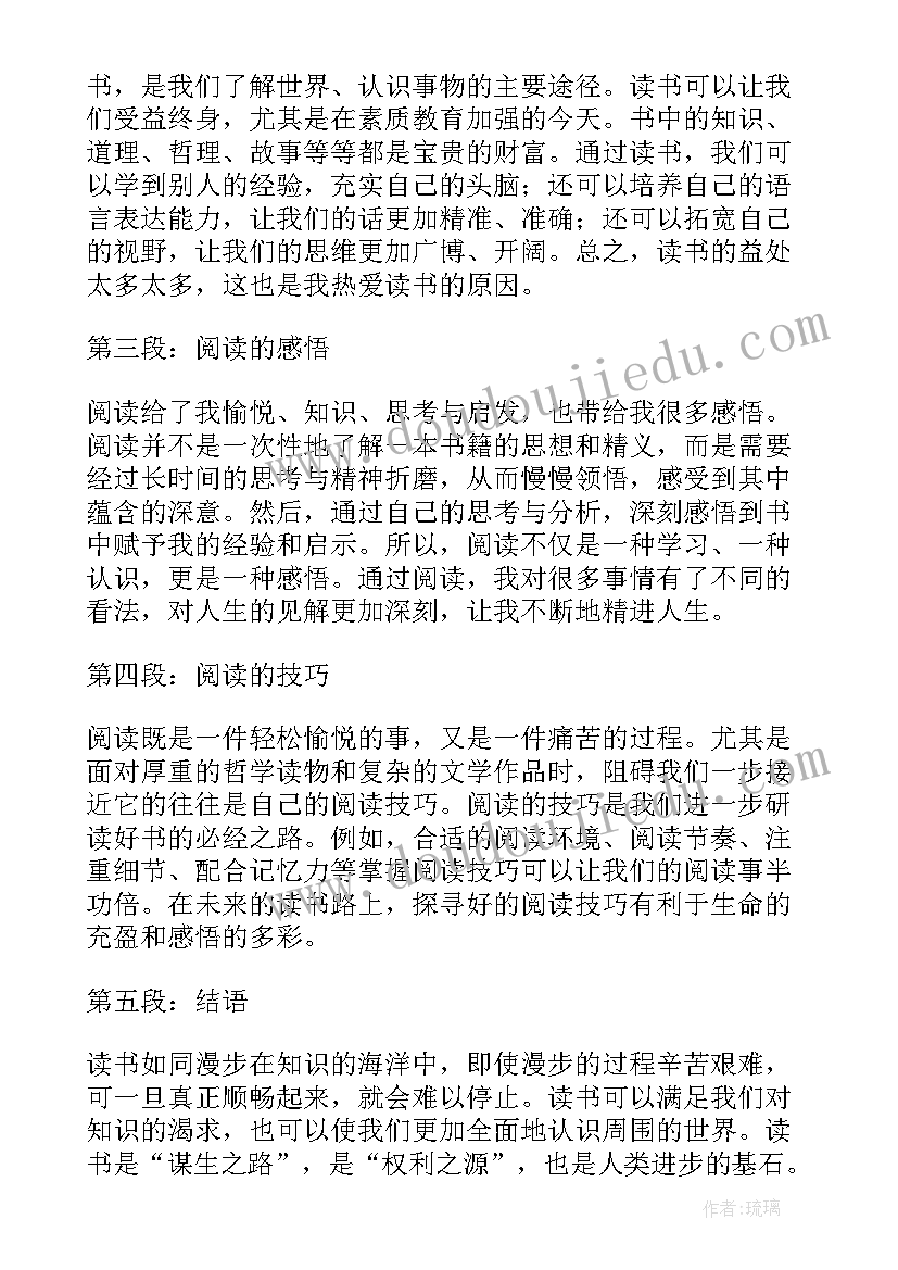 社区艾滋病宣传活动策划 世界艾滋病日宣传活动总结(大全9篇)