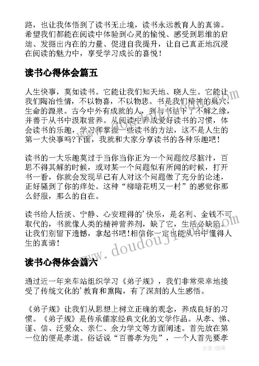 社区艾滋病宣传活动策划 世界艾滋病日宣传活动总结(大全9篇)