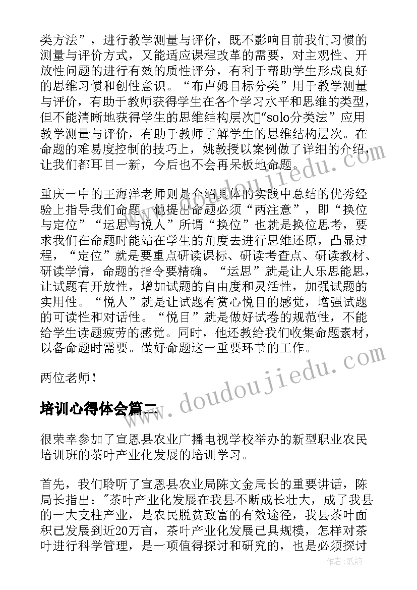 2023年移动月活动 双十一活动方案(实用8篇)