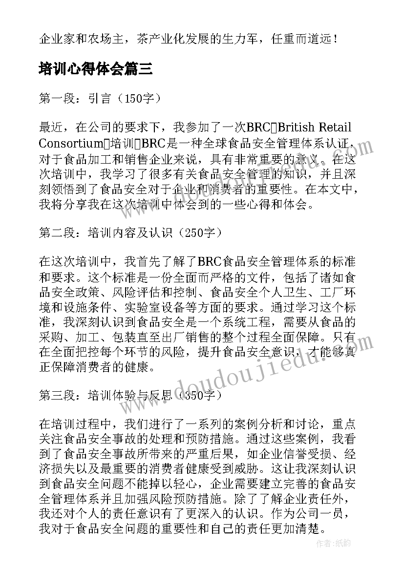 2023年移动月活动 双十一活动方案(实用8篇)