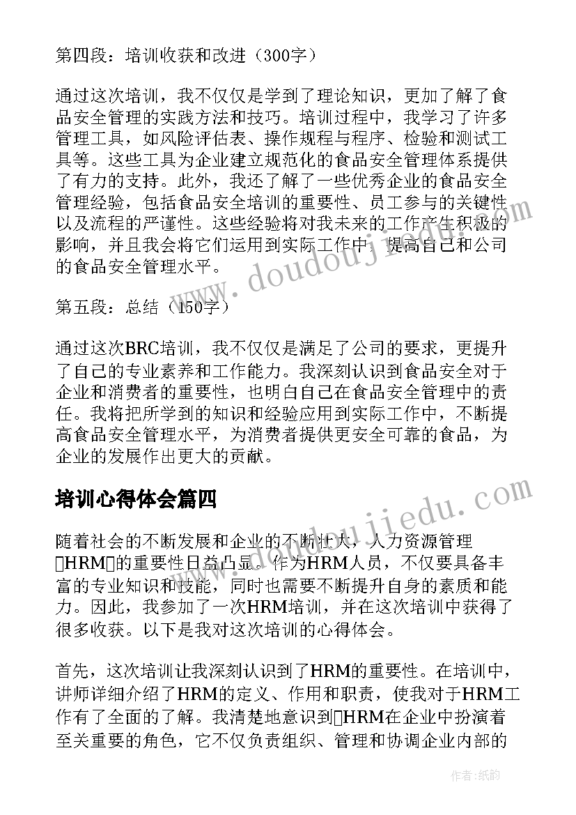 2023年移动月活动 双十一活动方案(实用8篇)