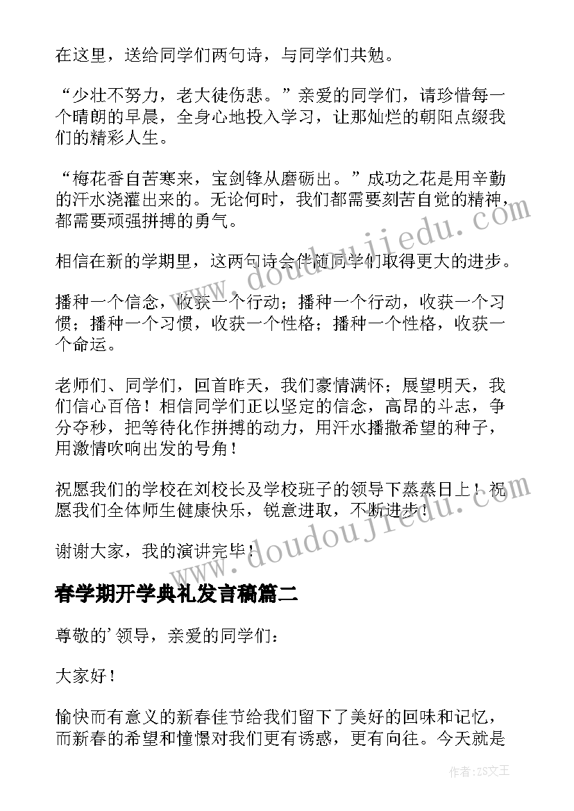 2023年冀教版五上数学认识公顷教学反思 沪教版数学四年级圆的初步认识的教学反思(优质5篇)