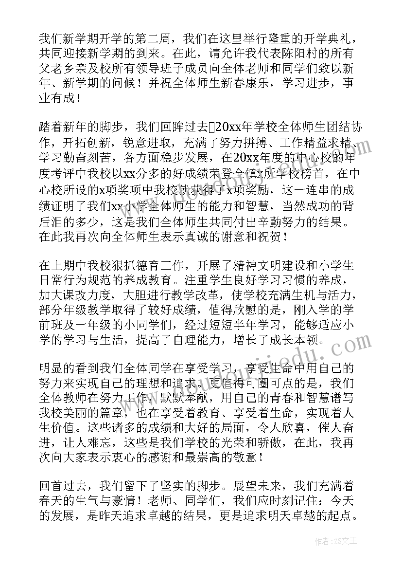 2023年冀教版五上数学认识公顷教学反思 沪教版数学四年级圆的初步认识的教学反思(优质5篇)