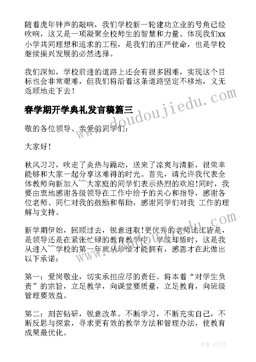 2023年冀教版五上数学认识公顷教学反思 沪教版数学四年级圆的初步认识的教学反思(优质5篇)