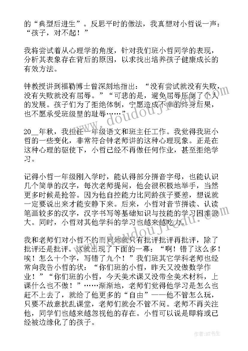 减压室心得体会(实用5篇)