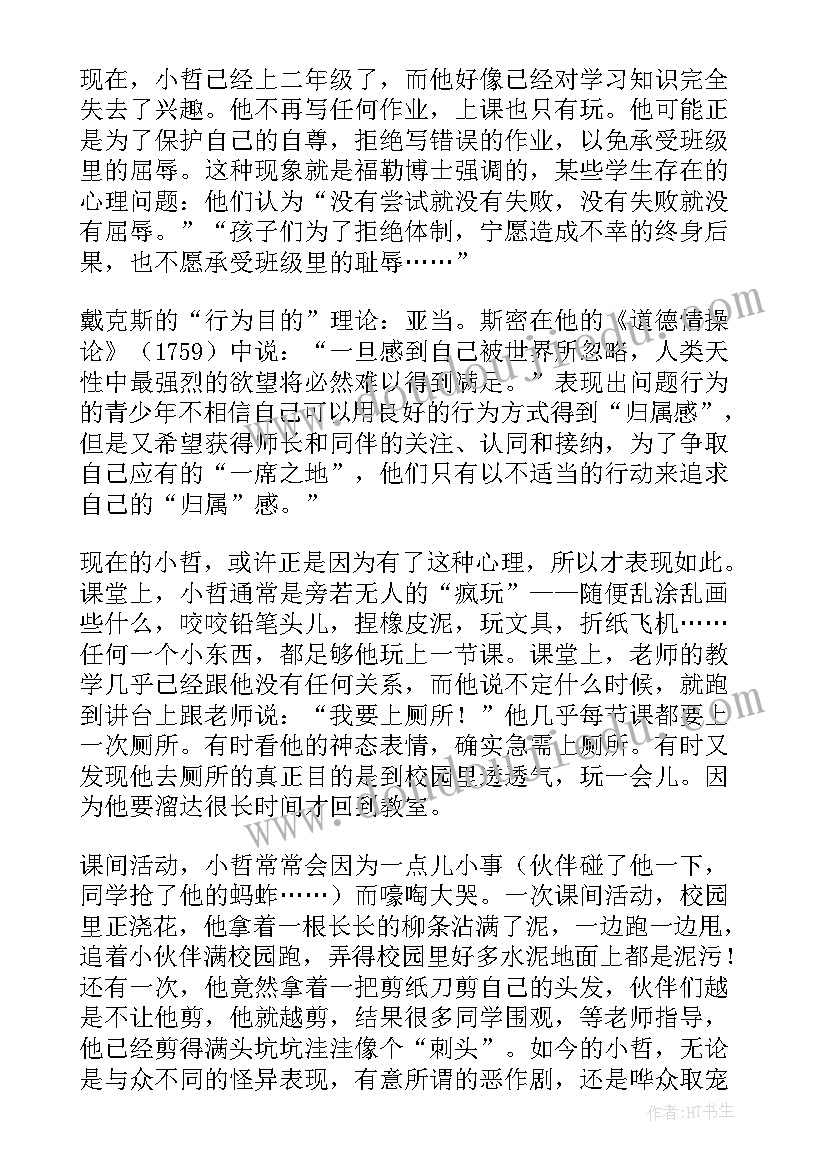 减压室心得体会(实用5篇)