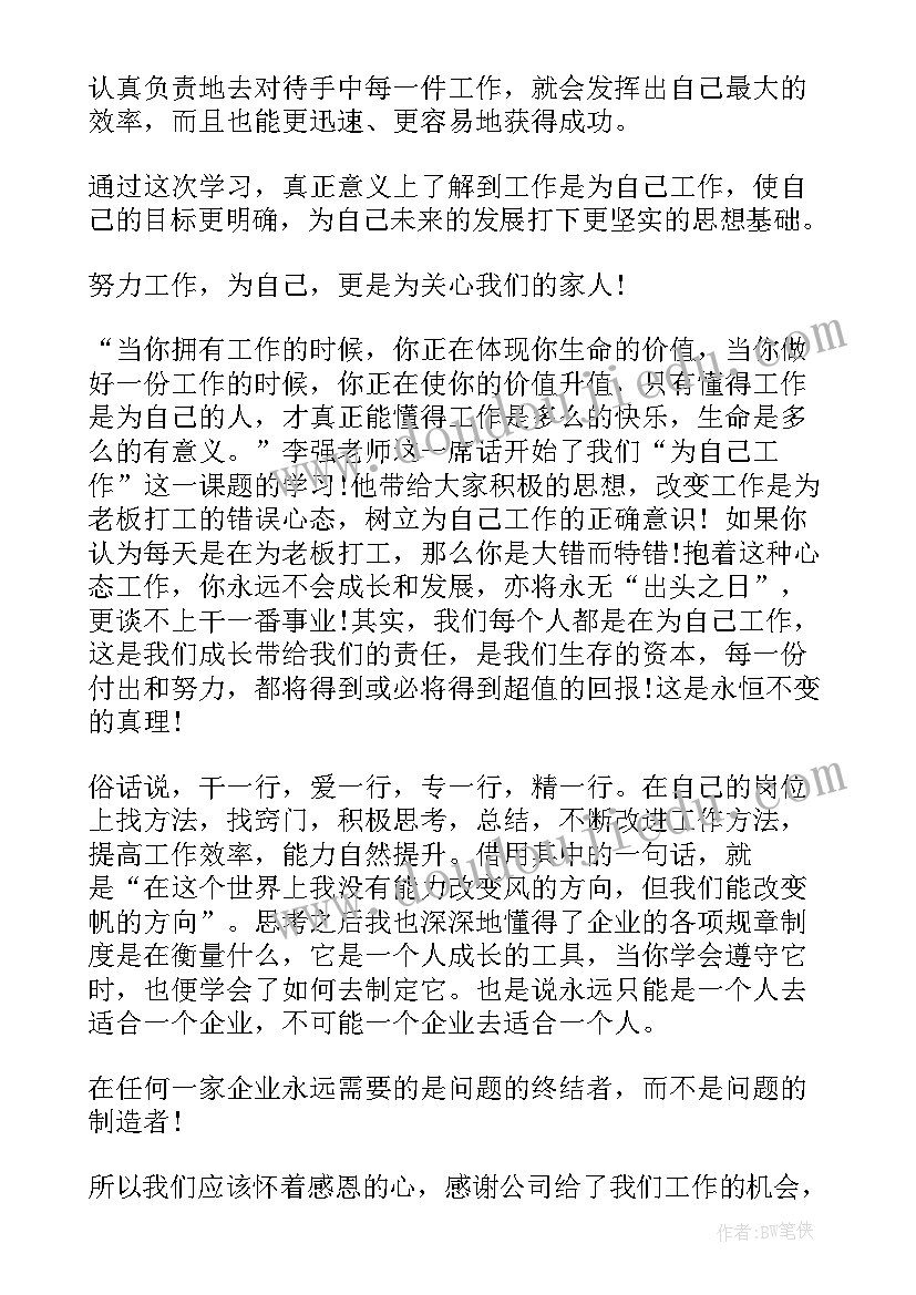 2023年数学活动方案设计 数学节活动方案(汇总5篇)