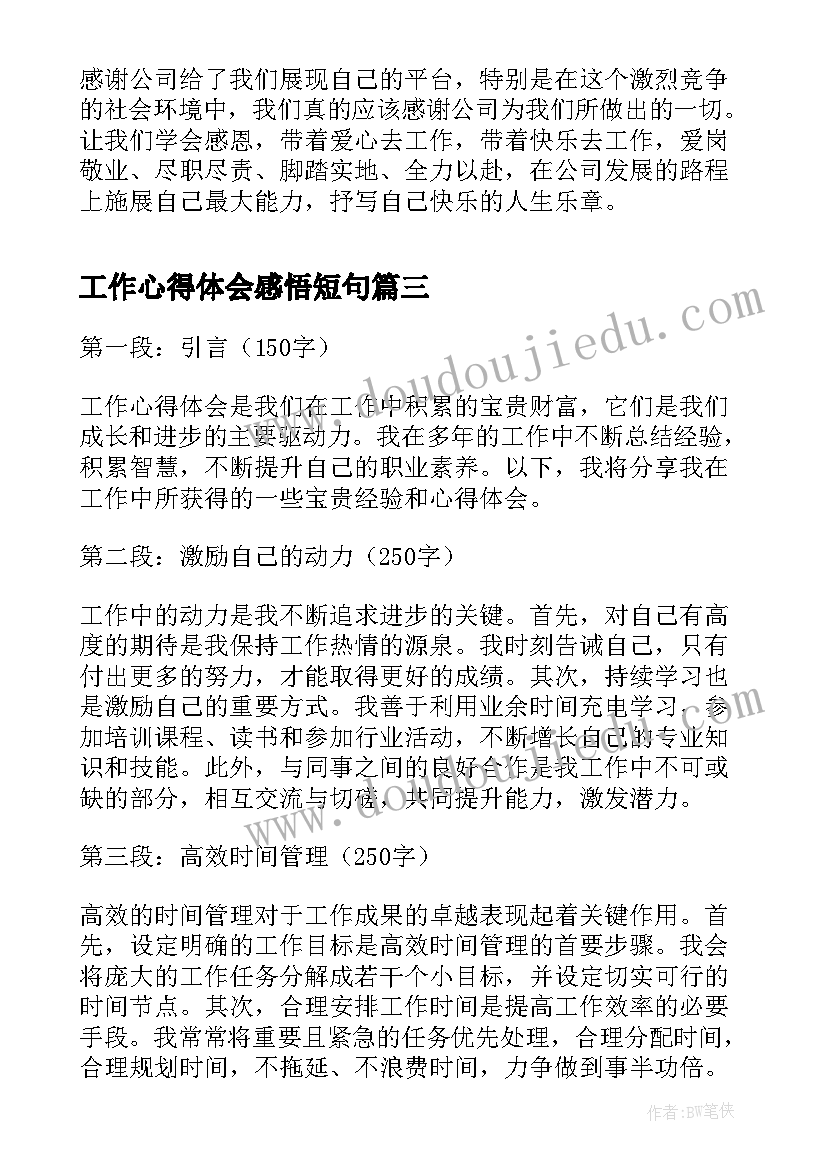 2023年数学活动方案设计 数学节活动方案(汇总5篇)