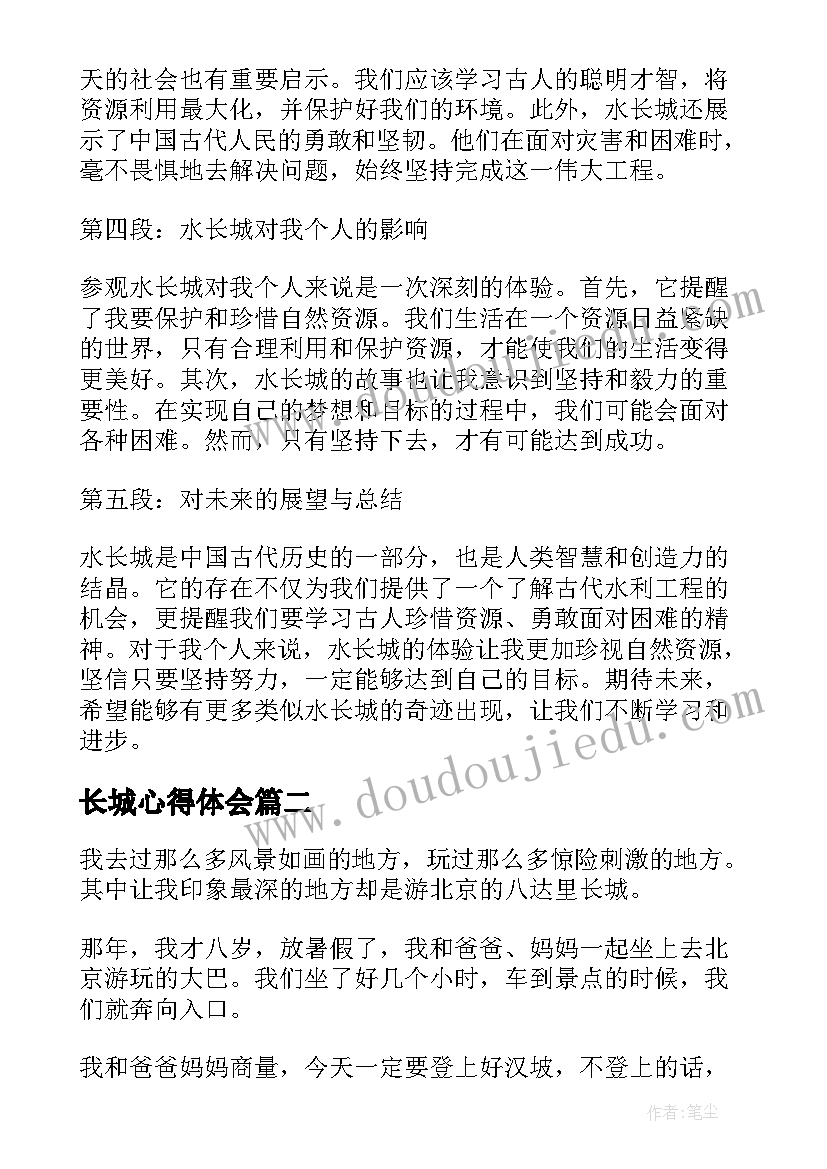 2023年四年级科学动物的卵教学反思(优秀5篇)