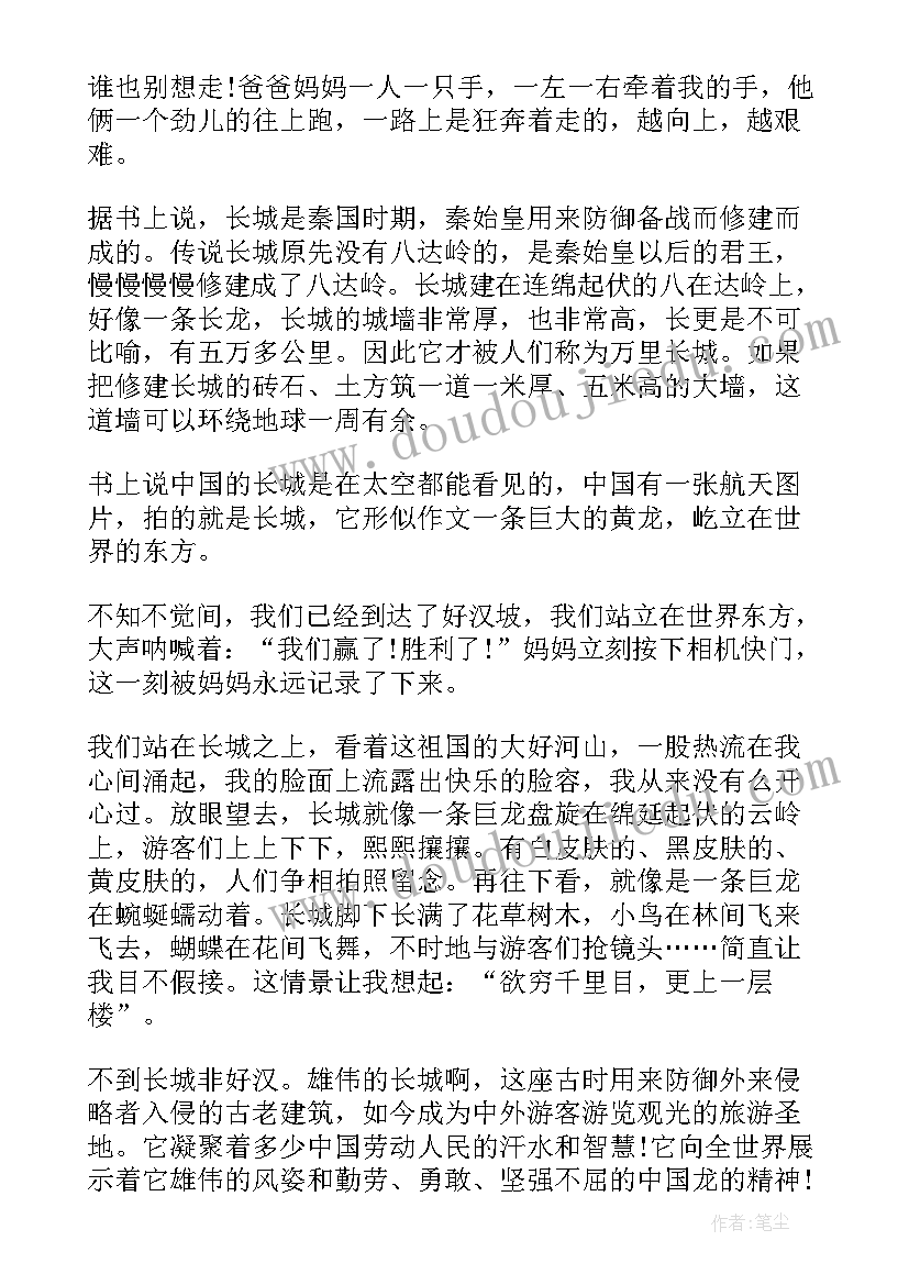 2023年四年级科学动物的卵教学反思(优秀5篇)