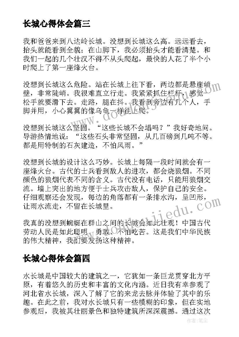 2023年四年级科学动物的卵教学反思(优秀5篇)